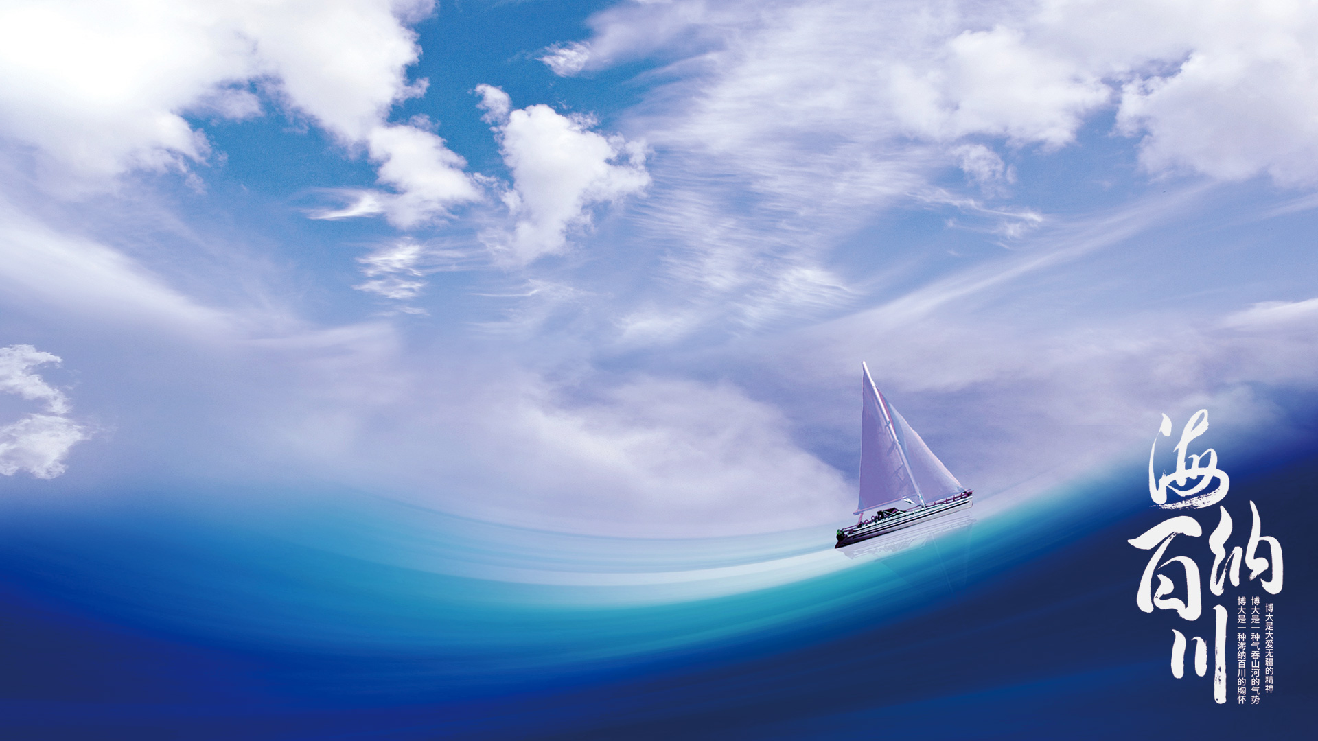 廣東海川建設工程